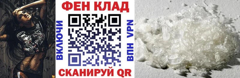 АМФ VHQ  Купить где  Нюрба 
