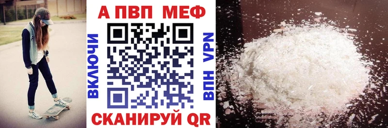 Alpha-PVP кристаллы  Купить  Нюрба 