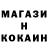 Героин гречка Ser Gon