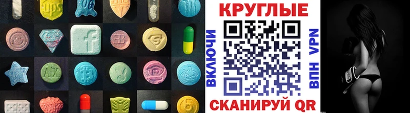 Купить где  Нюрба  Ecstasy louis Vuitton 