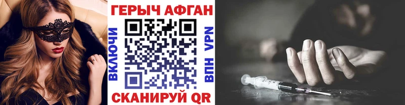 Купить где  Нюрба  ГЕРОИН Heroin 