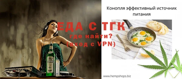 кристаллы Козловка