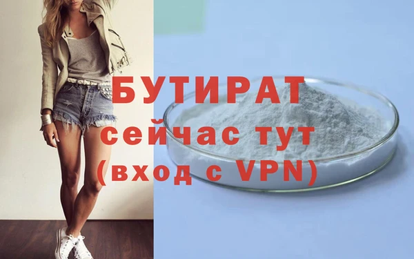 не бодяженный Коряжма
