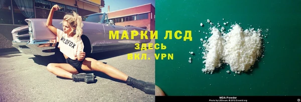 кристаллы Козловка