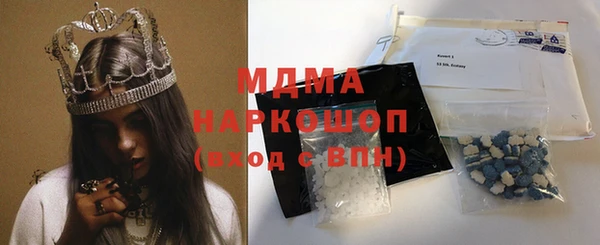 кристаллы Козловка