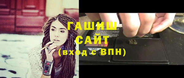 кристаллы Козловка