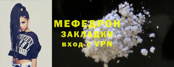 кристаллы Козловка