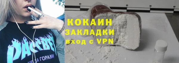 кристаллы Козловка