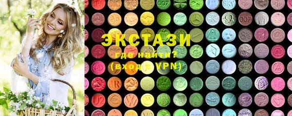 кристаллы Козловка