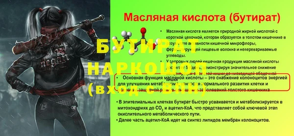 кристаллы Козловка