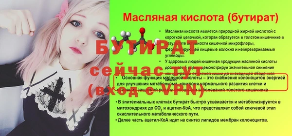 кристаллы Козловка
