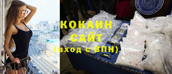 кристаллы Козловка