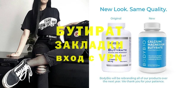 кристаллы Козловка