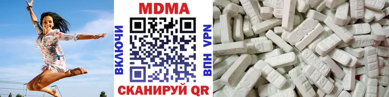 Купить закладки  Нюрба  МДМА VHQ 