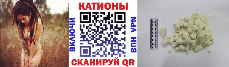 Меф мяу мяу кристаллы Нюрба