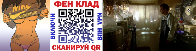 МЕТАМФЕТАМИН мет  Купить  Нюрба 