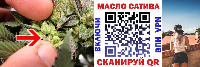 ТГК концентрат  Купить где  Нюрба 